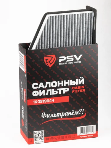Салонный фильтр PSV 139094