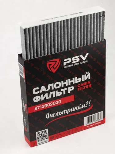 Салонный фильтр PSV 139098