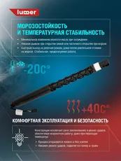 Амортизатор (упор) багажника LUMER LM12529