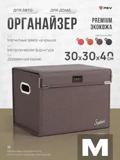 https://img.armtek.ru/img/article/858/85862498/230x230/85862498_0.webp