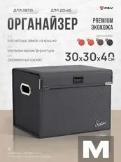 https://img.armtek.ru/img/article/858/85862499/230x230/85862499_0.webp