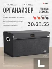 https://img.armtek.ru/img/article/858/85862500/230x230/85862500_0.webp