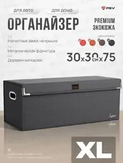 https://img.armtek.ru/img/article/858/85862502/230x230/85862502_0.webp
