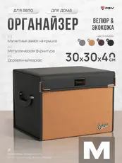 https://img.armtek.ru/img/article/858/85862505/230x230/85862505_0.webp