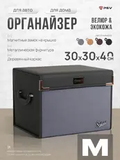 https://img.armtek.ru/img/article/858/85862506/230x230/85862506_0.webp