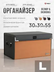 https://img.armtek.ru/img/article/858/85862509/230x230/85862509_0.webp
