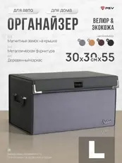 https://img.armtek.ru/img/article/858/85862510/230x230/85862510_0.webp
