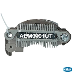 Диодный мост генератора AEM0191UT KRAUF