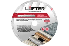 https://img.armtek.ru/img/article/858/85864592/230x230/85864592_0.webp