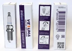 Свеча зажигания VEZUMA VQH5RTIP-13