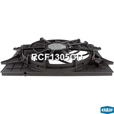 Вентилятор охлаждения с кожухом RCF1305CD KRAUF