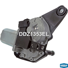 Мотор стеклоочистителя DDZ1353EL KRAUF
