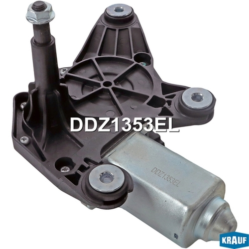Мотор стеклоочистителя DDZ1353EL KRAUF