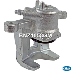 Суппорт тормозной, задний левый BNZ1058GM KRAUF