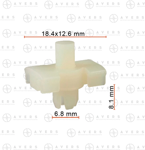Крепеж A0009902192 AVERS