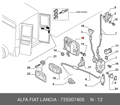 Ручка двери FIAT 735307400