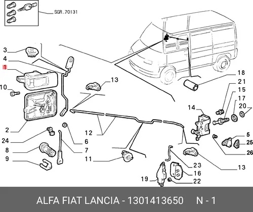 Ручка двери FIAT 1301413650