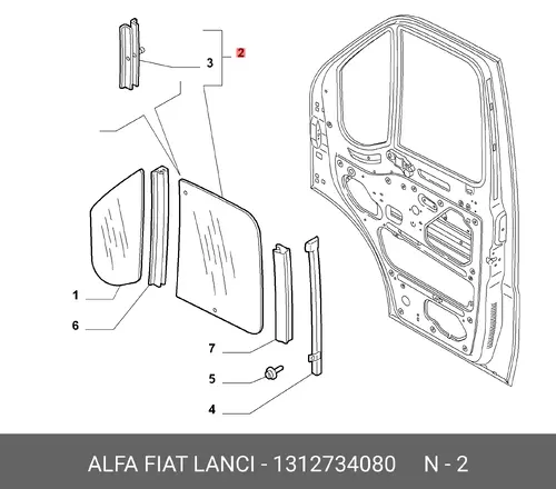 АВТОДЕТАЛЬ 1312734080 FIAT
