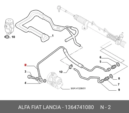 Шланг ГУР FIAT 1364741080