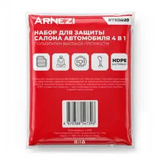 https://img.armtek.ru/img/article/860/86054043/230x230/86054043_0.webp