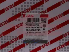 Амортизатор газ RS10006743 RS RECORD