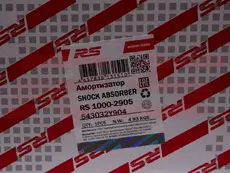 Амортизатор газ. 33 08.00 RS10002905 RS RECORD