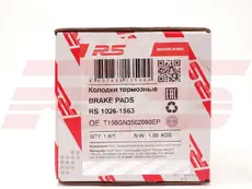 Тормозные колодки дисковые RS RECORD RS 1026-1563