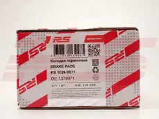 Тормозные колодки дисковые RS RECORD RS 1026-9971