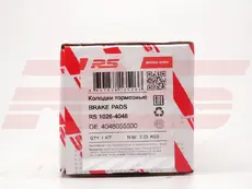 Тормозные колодки дисковые RS RECORD RS 1026-4048