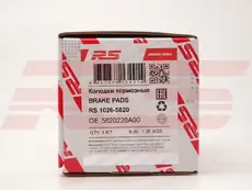 Тормозные колодки дисковые RS RECORD RS 1026-5820