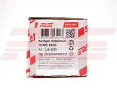 Тормозные колодки дисковые RS RECORD RS 1026-3503