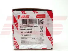 Тормозные колодки дисковые RS RECORD RS 1026-2420