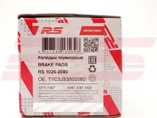 Тормозные колодки дисковые RS RECORD RS 1026-2080