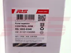 RS RECORD RS 1003-9346