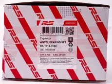 Ступица RS RECORD RS 1014-3194