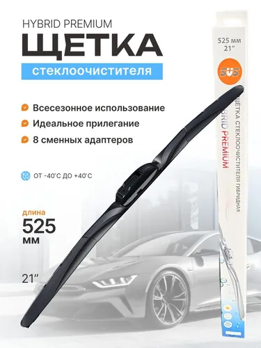 Щетка стеклоочистителя 0440024000 SVS