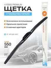 Щетка стеклоочистителя 0440025000 SVS