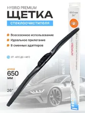 Щетка стеклоочистителя 0440027000 SVS