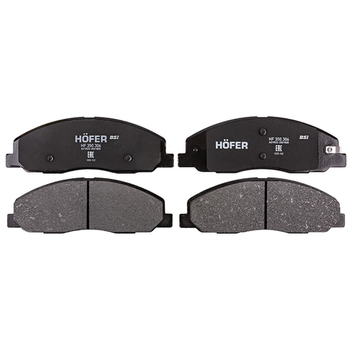Тормозные колодки дисковые HOFER HF350306