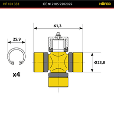 Крестовина кардана HOFER HF101333