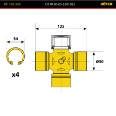 Крестовина кардана HOFER HF102339