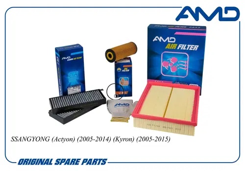 Комплект фильтров для ТО AMD AMD.SETF228C
