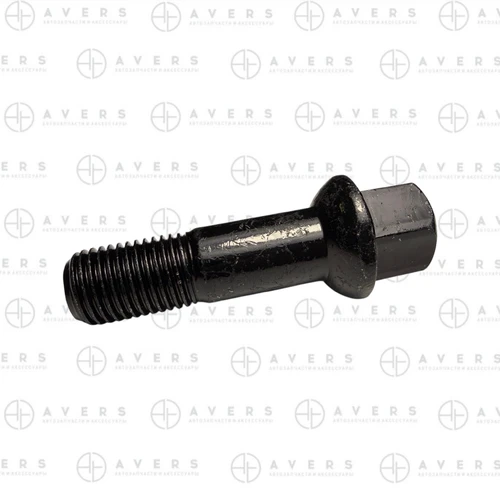 Болт A0009907607 AVERS