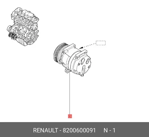 Компрессор, кондиционер 8200600091 RENAULT