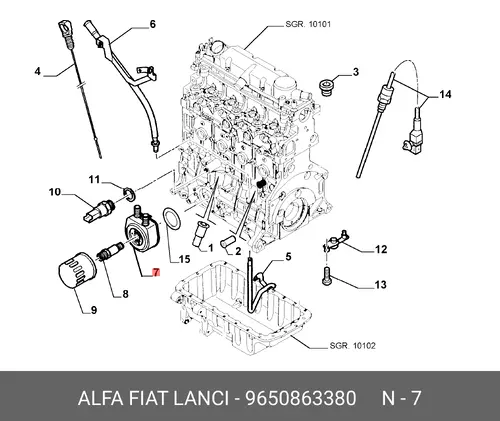 Масляный радиатор FIAT 9650863380