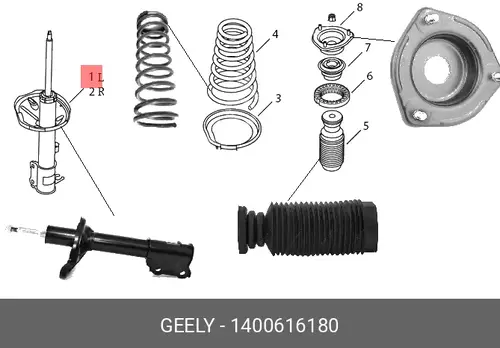 амортизатор подвески зад!\GEELY 1400616180