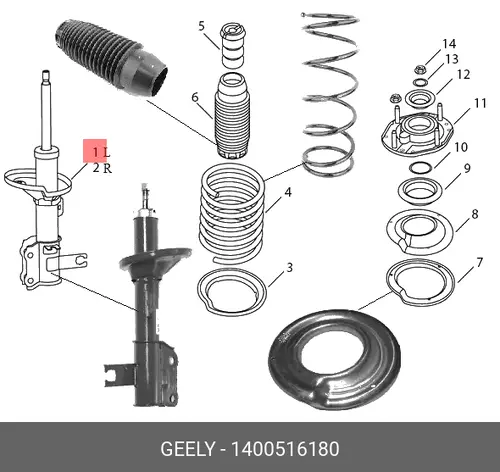 амортизатор передний левый!\GEELY 1400516180
