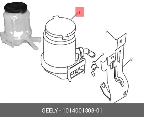 Бачки гидроусилителя руля GEELY 1014001303-01