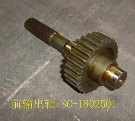 Вал КПП GREAT WALL SC-1802501