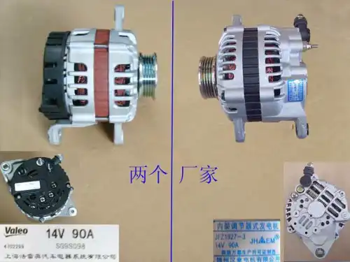 Генератор GREAT WALL 3701020A-E01